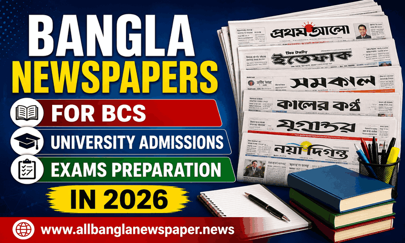 Bangla Newspapers for BCS, University Admissions, Exams Preparation in 2026