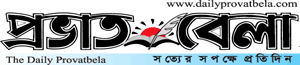 Daily Provatbela