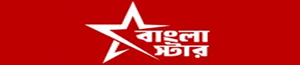 Bangla Star