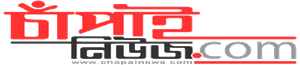 Chapai News