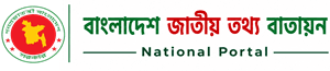 জাতীয় তথ্য বাতায়ন