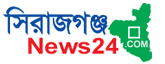 Sirajganj News24