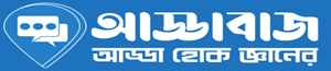 Adda buzz