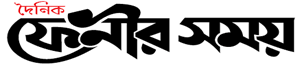 Fenir Shomoy