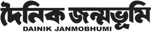 Doinik Jonmobhumi