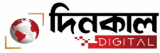 Daily Dinkal