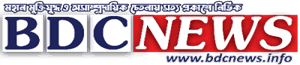 BDC News