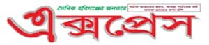 Habiganj Express