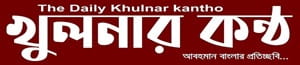 Khulnar Kantho