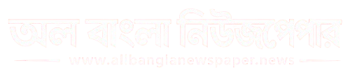 All Bangla Newspaper