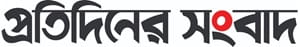 Protidiner Sangbad