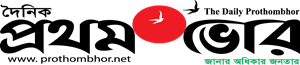 Prothom Bhor