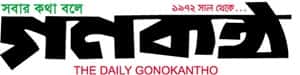 Gonokantho