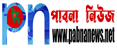 Pabna News