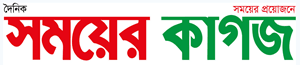 Shomoyer Kagoj