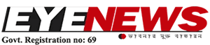 Eye News