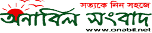 Onabil Songbad