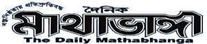 MathaBhanga