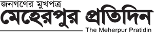Meherpur Pratidin