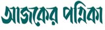 Ajker Patrika