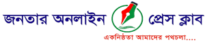 Jonotar Online Press Club