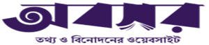 Abasar