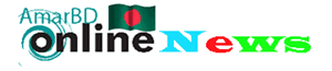Amar BD Online News