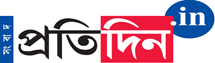 প্রতিদিন