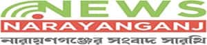 News Narayanganj