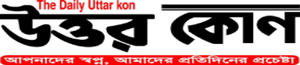 The Daily Uttar Kon